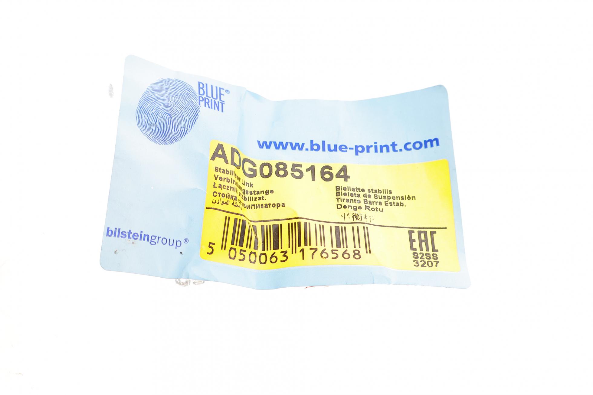 ADG085164 BLUE PRINT